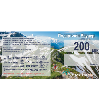 Подаръчен ваучер на стойност 200 евро